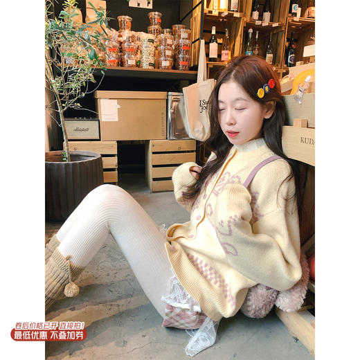 <曾小咸推荐> 现货秒杀！微信超特价！粉色提花毛衣开衫 日常209.99 立减100 秒杀109.99！ 商品图0