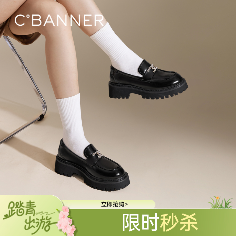 千百度复古新中式厚底乐福鞋女款秋季深口黑色小皮鞋增高A24453906