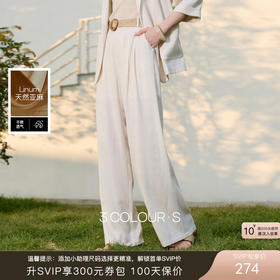 【亚麻】三彩2026春季新款纯色休闲裤高腰长裤直筒裤简约显瘦S