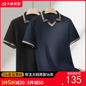 【DPF】大依优型大码男装夏季海鸥领polo衫短袖棉质透气休闲百搭短袖上衣