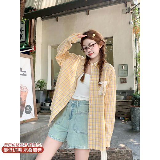 【169元任选2件】最后一波现货！防晒格子衬衫 商品图0