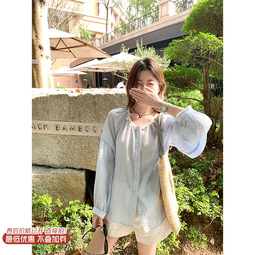 <曾小咸推>现货秒杀！韩系温柔风浅蓝色圆领宽松长袖衬衫 日常189.99 立减110 秒杀79.99！ 商品图0