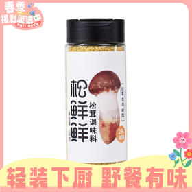 108g松鲜鲜松茸调味料
