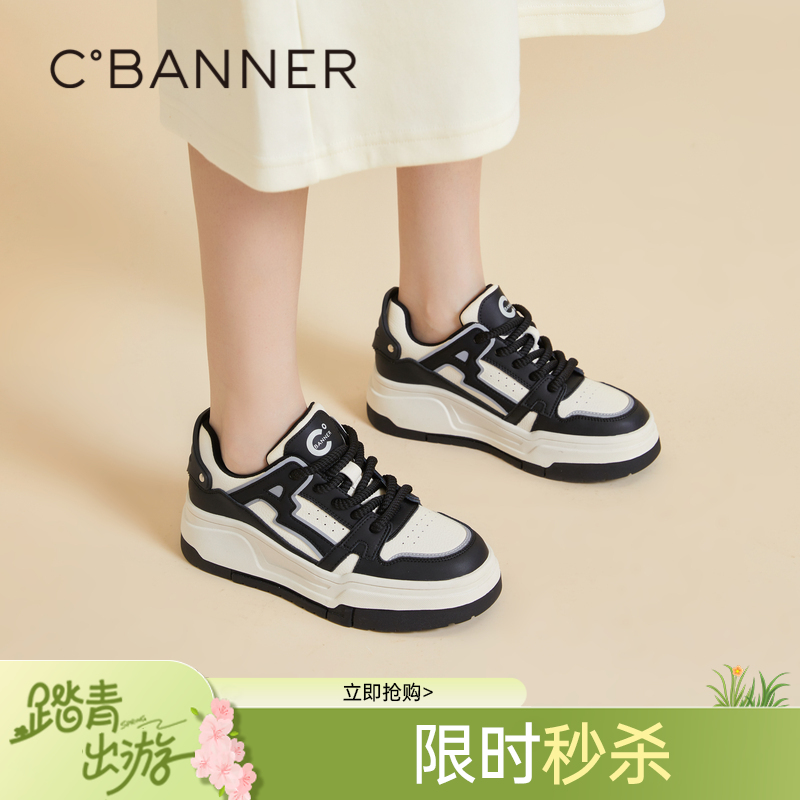 千百度厚底熊猫鞋女春季增高休闲板鞋黑白鞋时尚运动鞋A24113812