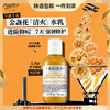 科颜氏（Kiehl's）金盏花舒缓平衡乳液125ml 心选到家 商品缩略图0