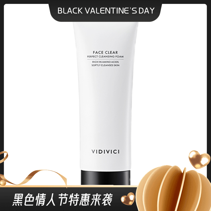 【一般贸易中文标】韩国VIDIVICI薇迪薇奇洁面乳120ml 女神洗面奶（新老版本随机发）