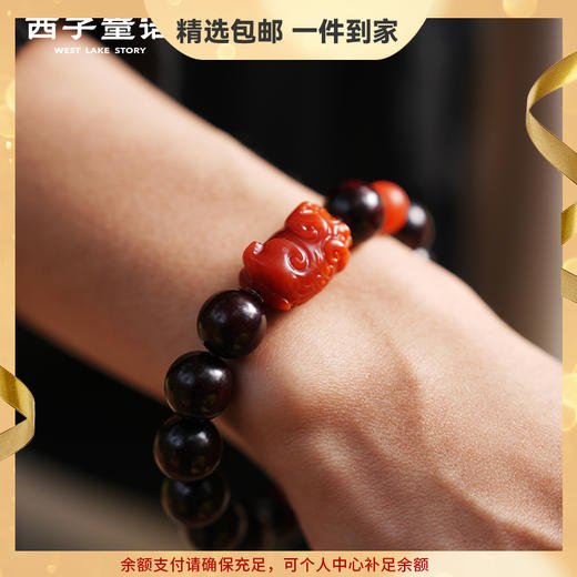 【预售3-5天】灵隐文创 小叶紫檀手串男生招米纳福 高货宝物 商品图0