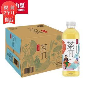【3月】大瓶茶π(西柚茉莉花)900mlx12