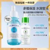 米蓓尔复合玻尿酸水润水杨酸净肤精华液30ml祛痘控油保湿缓解干燥 心选到家 商品缩略图0