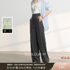 三彩2026春季新款糯米条垂垂裤休闲裤长裤宽松高腰直筒裤M 商品缩略图0
