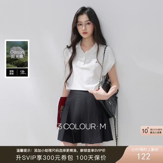 三彩2026夏季新款减龄娃娃领上衣绣花短袖T恤简约套头衫M 商品图0