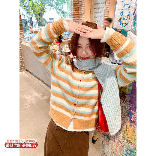 <曾小咸推荐> 现货秒杀！微信超特价！咖色条纹短款毛衣开衫 日常189.99 立减100 秒杀89.99！ 商品图0
