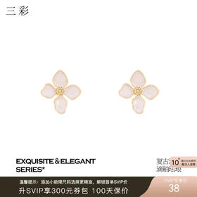三彩2026新款法式温柔滴釉立体花瓣耳钉镀金包边轻奢约会下午茶女