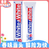 拍2支25.8元！150g狮王美白牙膏 特效美白  养护新理念RUI 商品缩略图0