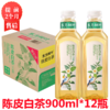 【2月】大瓶东方树叶(陈皮)900x12 商品缩略图0