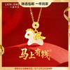 六鑫珠宝 马上有钱和田玉飞马项链 轻奢国潮 S925纯银 商品缩略图0