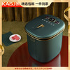 凯诗捷(KASJ)泡脚桶全自动泡脚盆加热恒温电动按摩紫外线杀菌家用过小腿洗脚足浴盆送朋友父母长辈母亲领导 心选到家 商品缩略图0