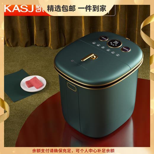 凯诗捷(KASJ)泡脚桶全自动泡脚盆加热恒温电动按摩紫外线杀菌家用过小腿洗脚足浴盆送朋友父母长辈母亲领导 心选到家 商品图0