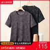 【DK】大依优型大码男装夏季印花短袖T恤圆领休闲棉质百搭短袖上衣 商品缩略图0