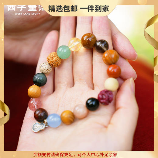 【预售3-5天】灵隐文创 马年十八籽手串多宝菩提18籽情侣手串925银 商品图0