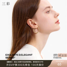 三彩2026新款极简风扭结耳环S925银针肌理耳圈高级通勤轻熟百搭女