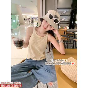 <曾小咸推荐>现货秒杀！卖完不补 ！微信打折价！3色纯欲针织吊带背心 日常89.99/件 立减50 秒杀39.99/件！！