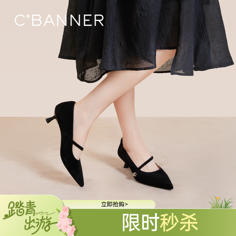 【静音系列】千百度细高跟玛丽珍鞋女秋季浅口法式单鞋A24482903