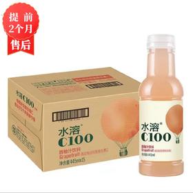 【3月】水溶(西柚味)445mlx15