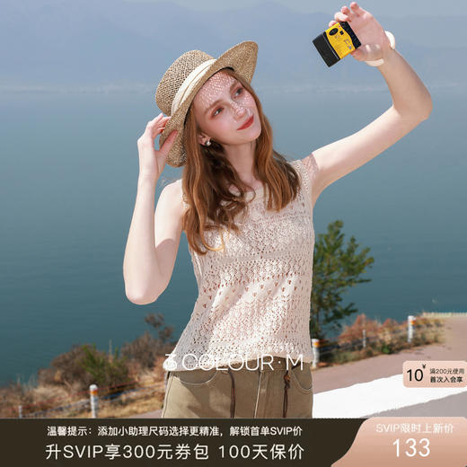 三彩2026夏季新款波西米亚镂空针织衫无袖毛衫圆领套头上衣M 商品图0