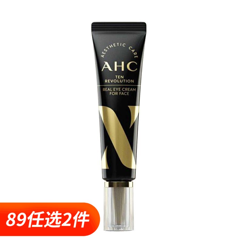 【香港直邮】韩国AHC第十代新款眼霜30ml