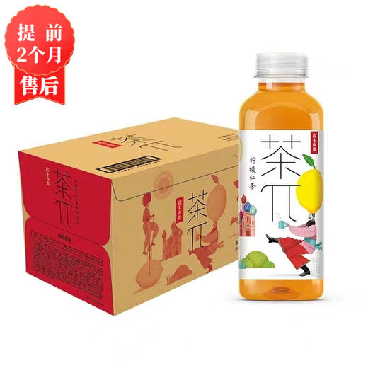 【3月】茶π柠檬红茶500mlx15 商品图0