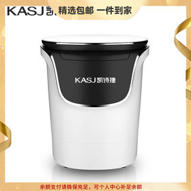 凯诗捷(KASJ)足浴盆全自动按摩加热泡脚桶泡脚盆电动足浴桶足疗盆过小腿洗脚盆送朋友父母长辈 心选到家