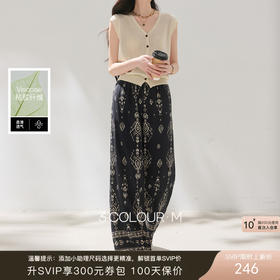 【民族风印花阔腿裤】三彩2026夏季新款休闲裤高腰宽松长裤垂感M