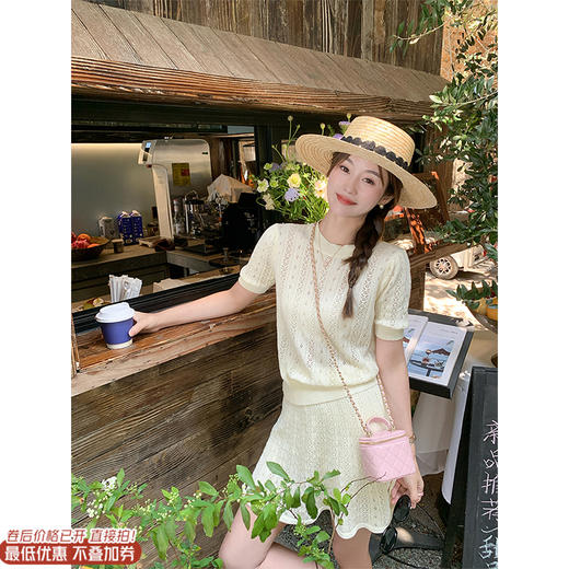 【169元任选2件】最后一波现货！韩系穿搭镂空针织两件套装 商品图0