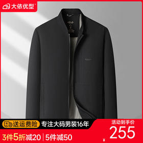 【DPS】大依优型大码男装棒球领夹克外套行政商务休闲上衣加肥加大码