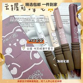 【开学季❗️萌湃热可擦中性笔套盒】高颜值学生可擦中性笔，速干易摩擦，黑笔可擦笔刷题笔小学生文具用品L