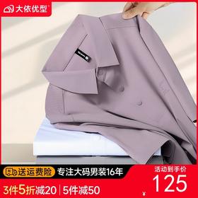 【DK】大依优型大码男装夏季polo领短袖T恤速干透气商务百搭短袖上衣