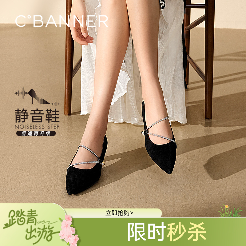 【静音系列】千百度粗高跟鞋女款通勤羊皮浅口单鞋A25185620