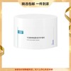 可复美 焕能肌底修护面膜冰淇淋涂抹式面膜补水保湿透亮 心选到家 商品缩略图0