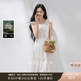 【100棉】三彩2026夏季新款刺绣连衣裙圆领无袖娃娃裙长裙M