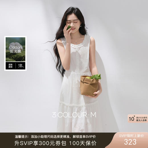 【100棉】三彩2026夏季新款刺绣连衣裙圆领无袖娃娃裙长裙M 商品图0