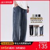 【DYG】大依优型大码男装夏季阔腿裤长裤复古黄泥宽松胖子牛仔裤长裤 商品缩略图0