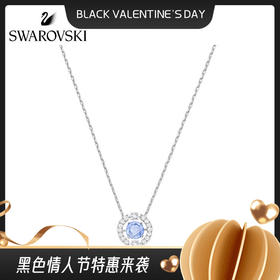 施华洛世奇SPARKLING DANCE ROUND 跳动的心仿水晶女士项链 女友 蓝色 5279425