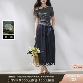 【100棉】三彩2026夏季新款高腰半身裙牛仔裙长裙开叉直筒裙M