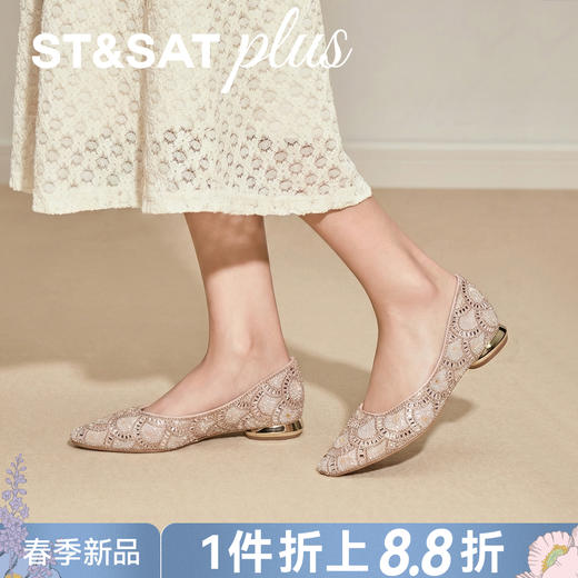 【星空系列】星期六26春新款轻奢满钻方头低跟浅口单鞋SSE1111091 商品图0