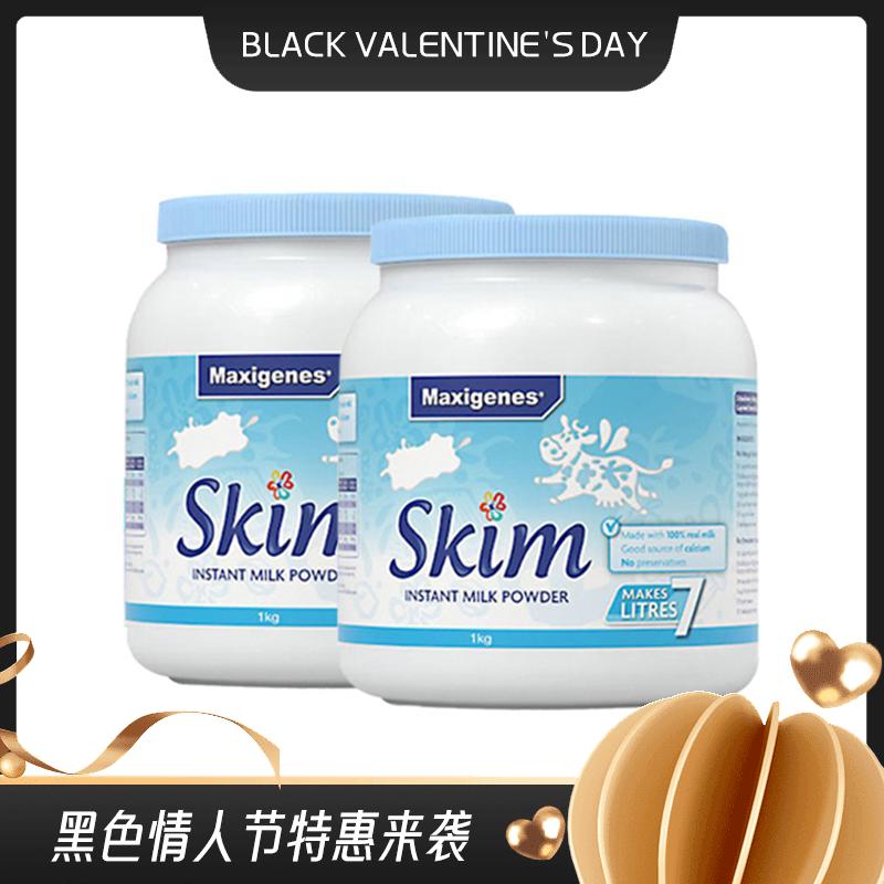 2罐 | 澳洲美可卓 Maxigenes 蓝胖子高钙脱脂成人奶粉 1kg