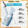 科颜氏（Kiehl's）嫩肤溜溜瓶30ml 三酸小蓝瓶精华温和去角质 护肤品生日礼物送女友 心选到家 商品缩略图0