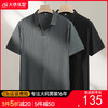 【DPF】大依优型大码男装夏季冰丝短袖POLO衫潮流时尚商务休闲上衣T恤 商品缩略图0