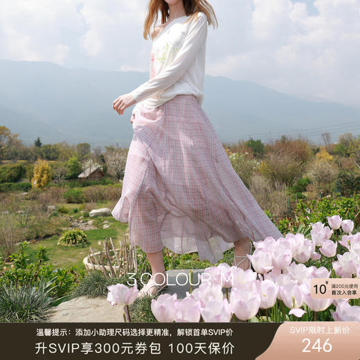 三彩2026夏季新款高腰半身裙格纹印花雪纺裙大摆长裙A字裙显瘦M 商品图0