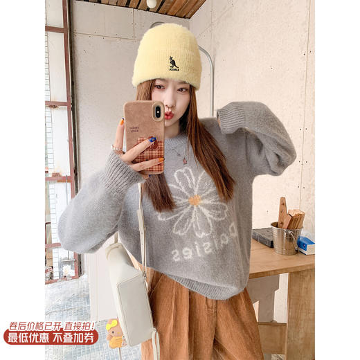 <曾小咸推荐>现货秒杀 ！微信超特价！小雏菊印花毛衣 日常209.99 立减120 秒杀89.99！！ 灯芯绒直筒休闲裤  秒杀99.99！！ 商品图0